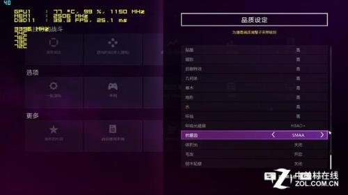 拯救者怎么开启自带的帧率显示