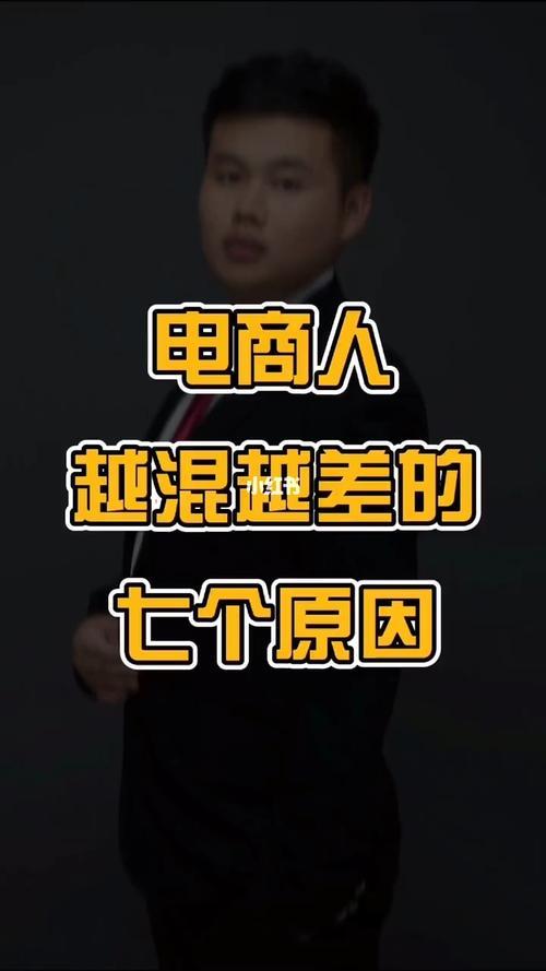 人怎么越混越不如从前