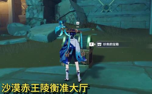 赤王陵特效消失是哪个任务