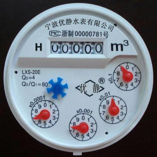 广州家用水表怎么看度数