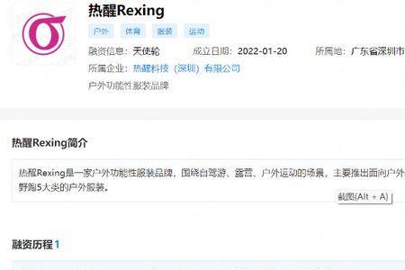 唯品会最狠的投诉方式