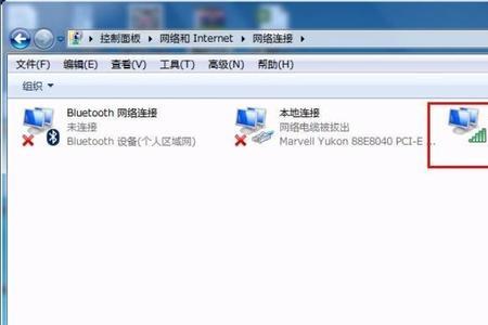 Win7系统的电脑IP地址如何修改
