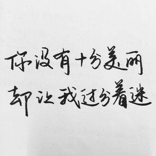 请别让我再着迷是什么歌