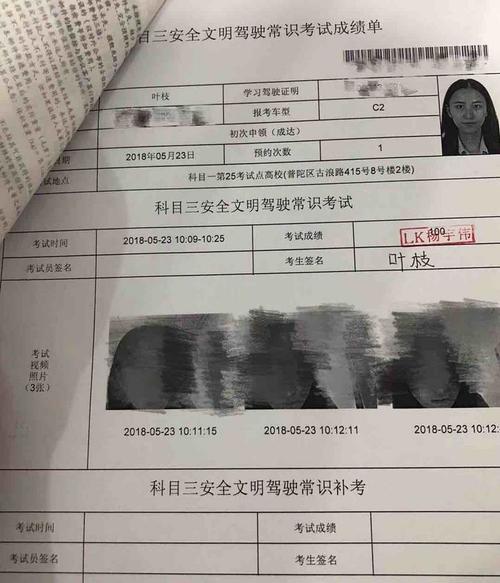 科目四随到随考是什么意思河北