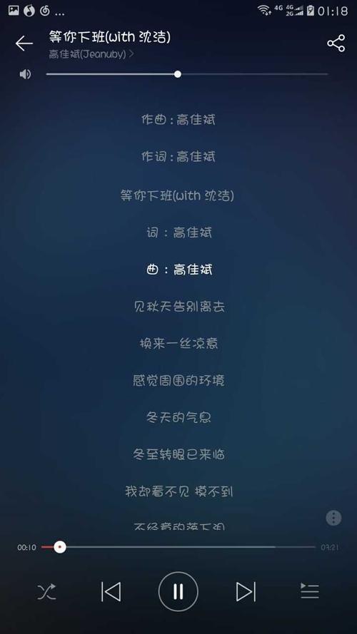 世界上只有一个你了猜一首歌名