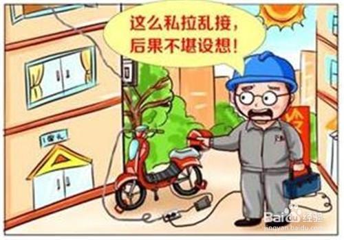 家电短路处理方法