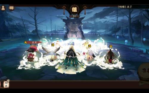 阴阳师不见岳要觉醒吗