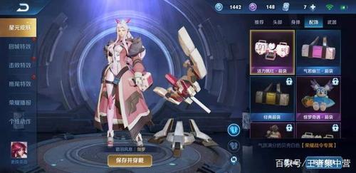 s31赛季战令返场皮肤是什么