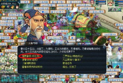 2021年梦幻西游还能活多久