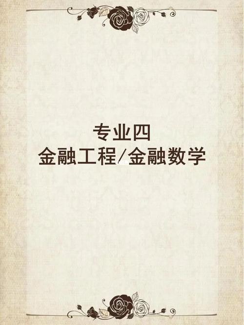 数金什么意思