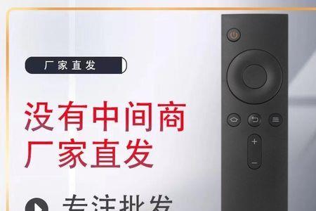 小米电视接收不到红外遥控信号