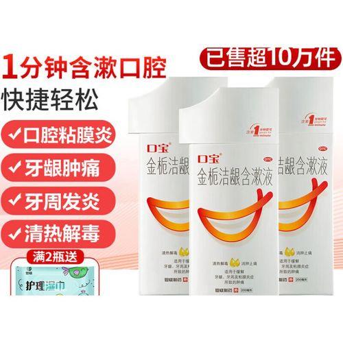 3点水一个金读什么
