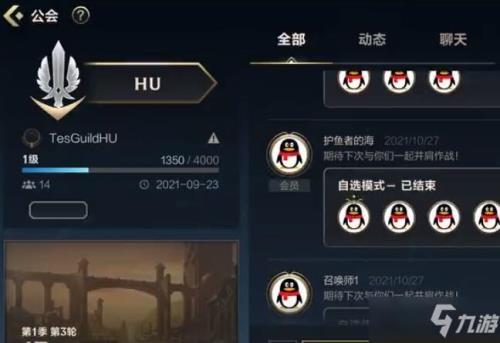 手游lol7小时机制怎么取消
