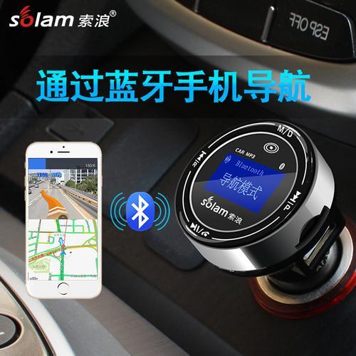 车载音乐用蓝牙连接好还是aux