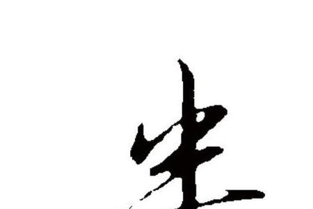 半里多路的意思