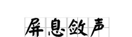 洪亮的近义词是什么