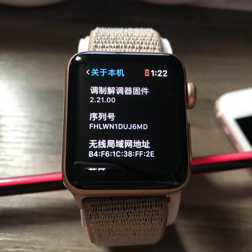 iwatch更新系统手机要在边上吗