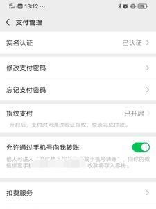 微信红包可以设置无法退回吗