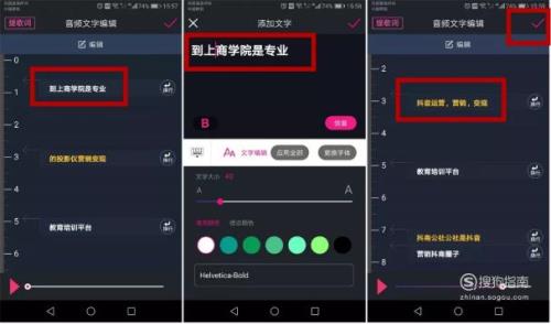 抖音语音旁白最长多少时间