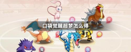口袋觉醒沙暴队怎么玩