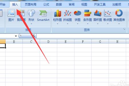 excel插入水印后怎样禁止修改
