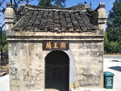 庙庄王是哪个朝代