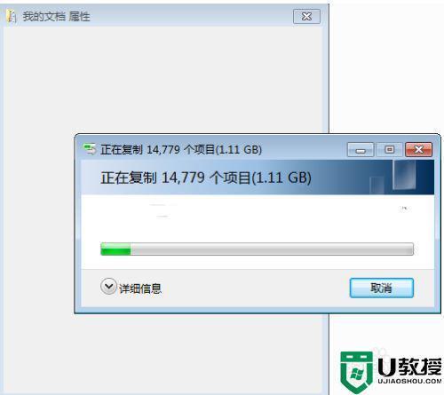 d盘路径怎么保存
