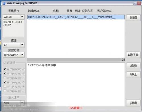 通过wpa或wpa2保护是什么意思