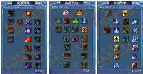 武林外传输出最高的职业