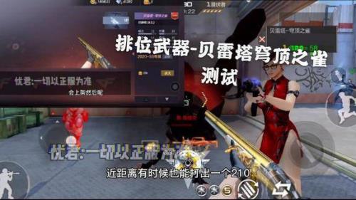 cfm先锋团是什么意思