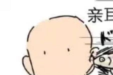 无嘴什么意思