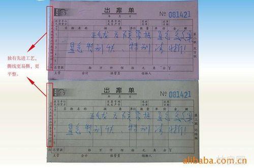 出库登记是否能代替出库单
