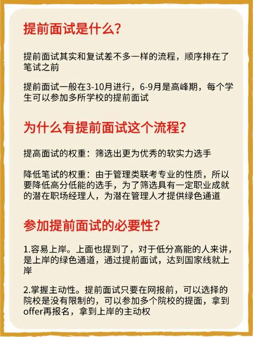 为什么男生面试考不过女生
