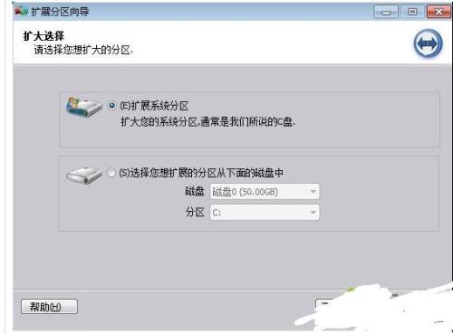 windows7如何把c盘移到d盘里