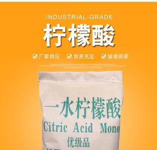 柠檬酸繁体字