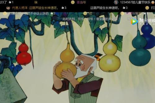 葫芦娃找谁偷了爷爷的灵芝