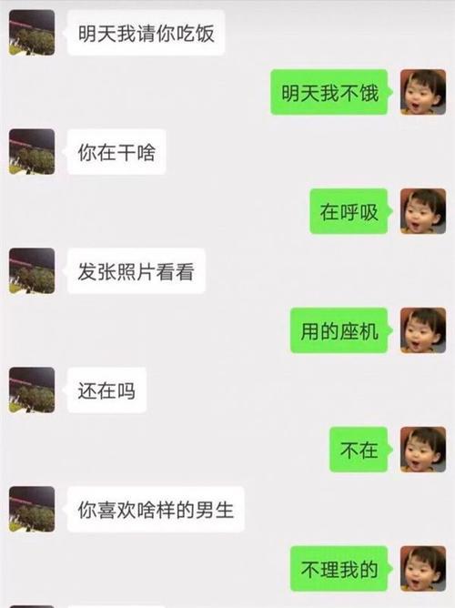 怎么不叫上我呢怎么幽默的回复