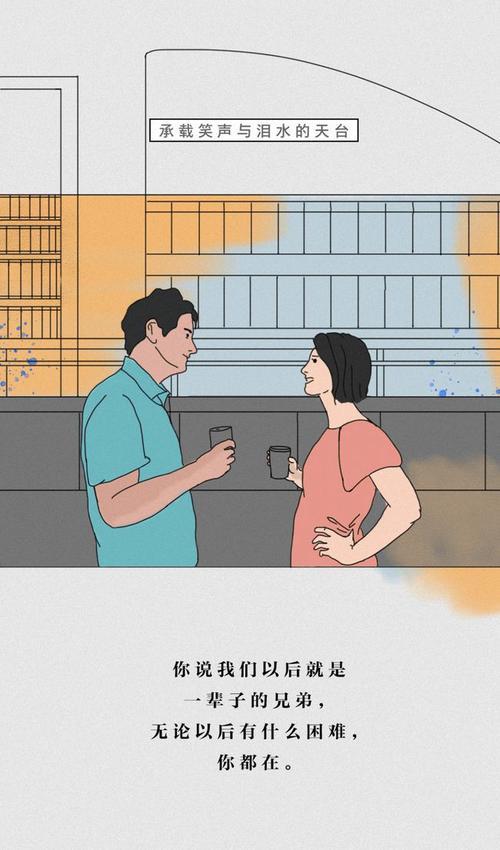 我已婚他未婚却相爱了的文案