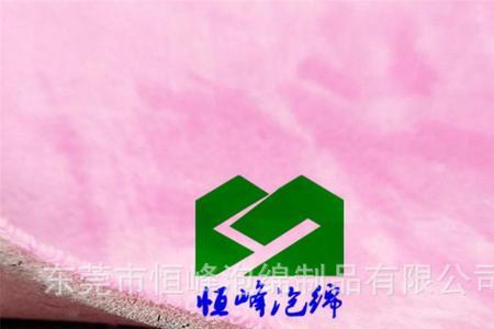 布料与海绵复合技术