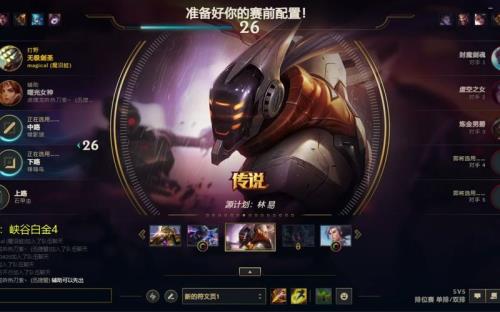 lols13季前赛多久结束