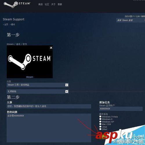 steam更新游戏网速一直0kb怎么办