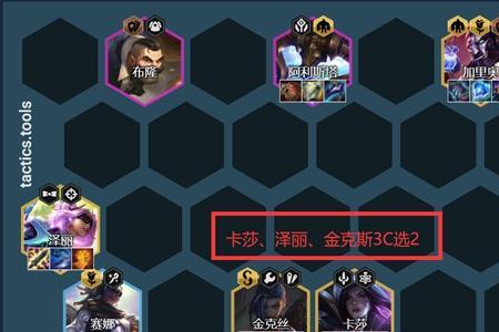 隐秘之海9金鳞龙阵容