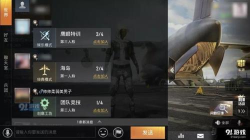 和平精英赛季切换是什么时候