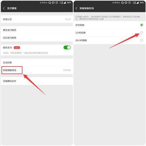 群里没有转账功能怎么办