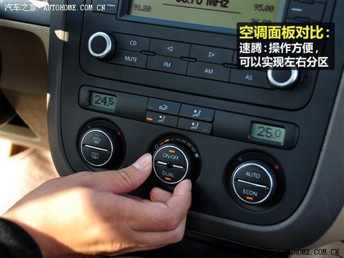 大众汽车波罗暖风怎么开