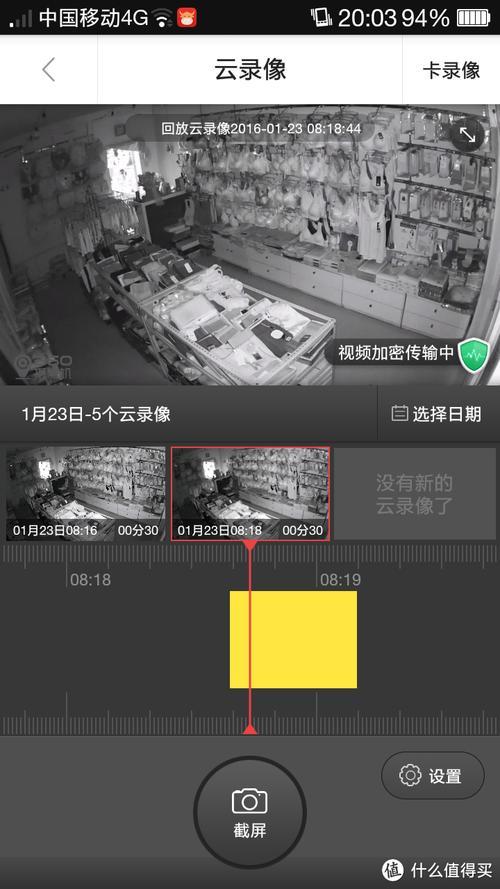 摄像头隔玻璃夜视反光怎么办
