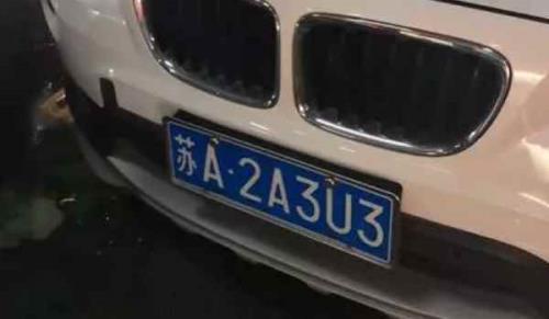 自编车牌车辆型号找不到