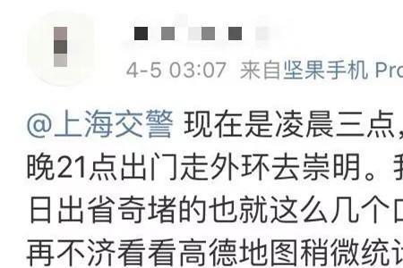 苏是南的意思吗