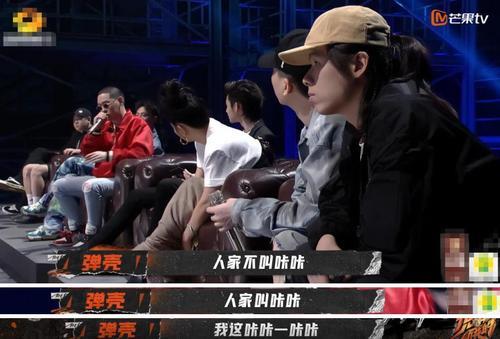 孩子沉迷于说唱怎么办
