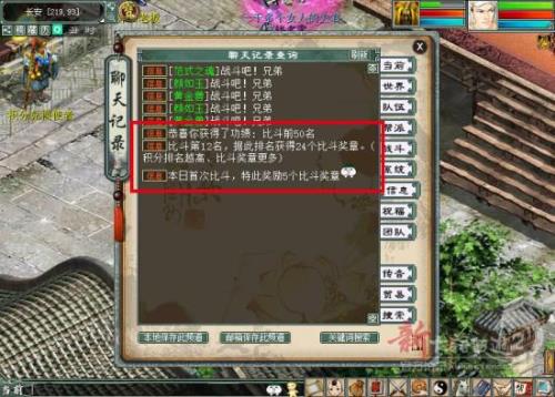 大话西游单挑15星技巧
